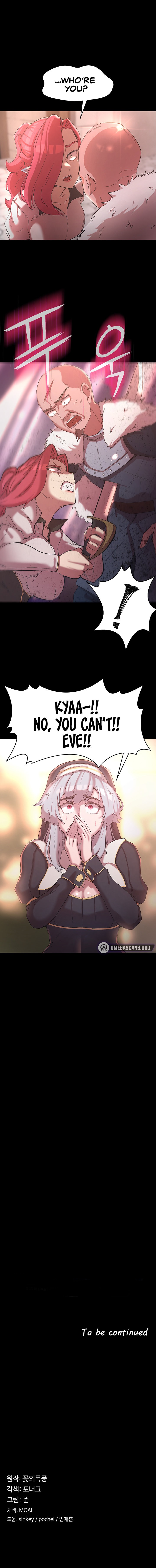 The Main Character is the Villain Chapter 25 - Page 47