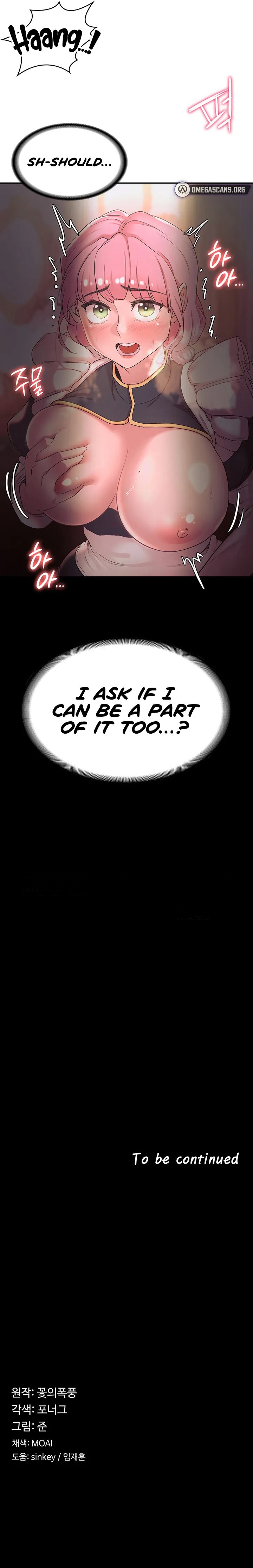 The Main Character is the Villain Chapter 30 - Page 7