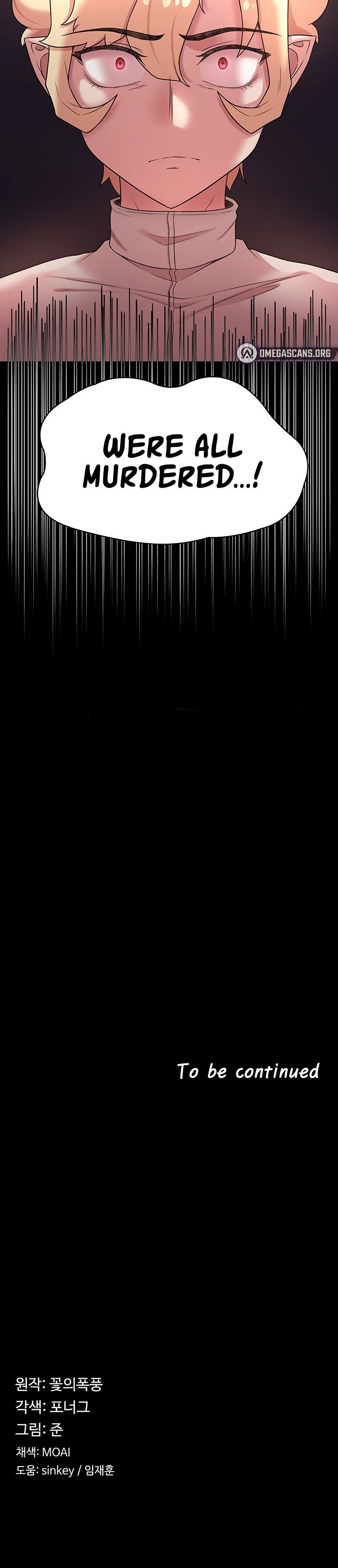The Main Character is the Villain Chapter 38 - Page 21