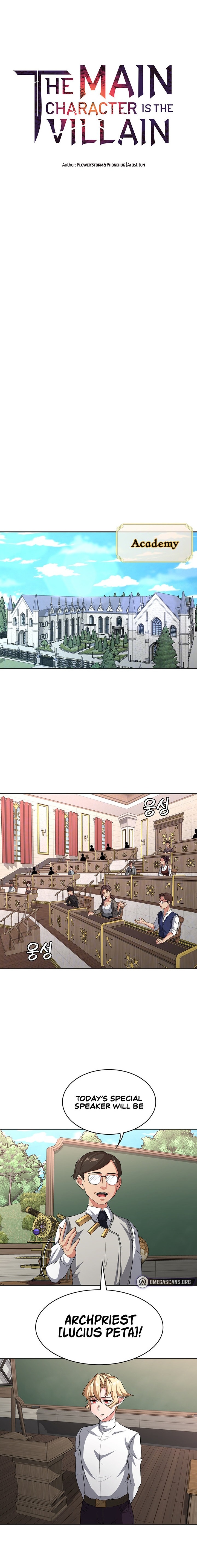 The Main Character is the Villain Chapter 91 - Page 2