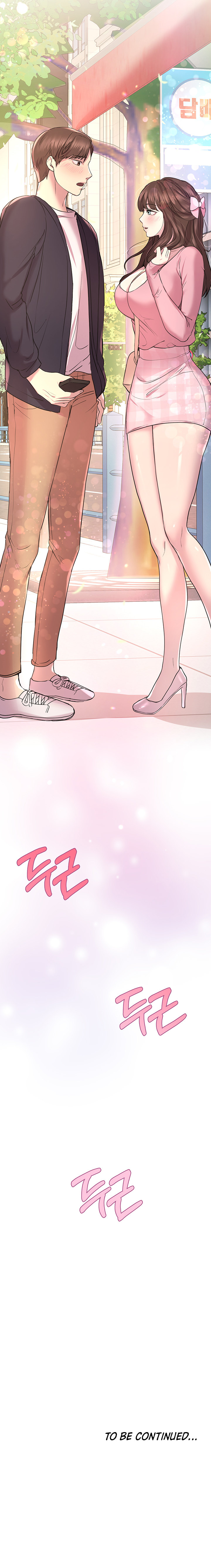 My Sister’s Friends Chapter 13 - Page 13
