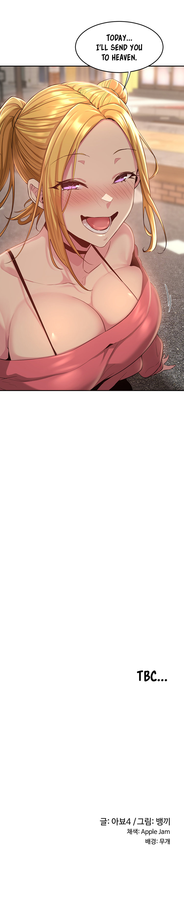 Sextudy Group Chapter 23 - Page 7