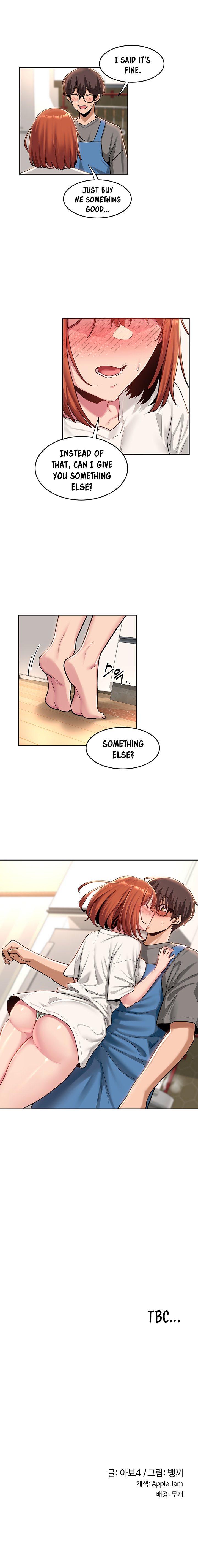 Sextudy Group Chapter 31 - Page 7