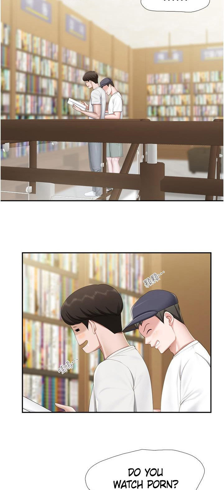 Welcome to Cafe Chapter 51 - Page 15