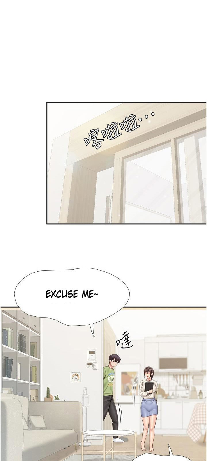 Welcome to Cafe Chapter 51 - Page 29