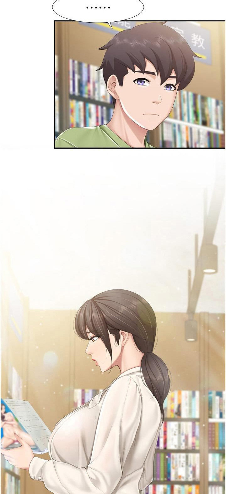 Welcome to Cafe Chapter 51 - Page 3