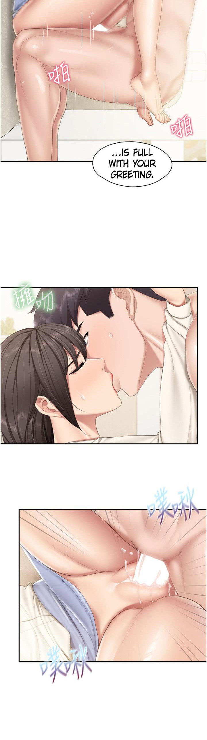 Welcome to Cafe Chapter 53 - Page 10