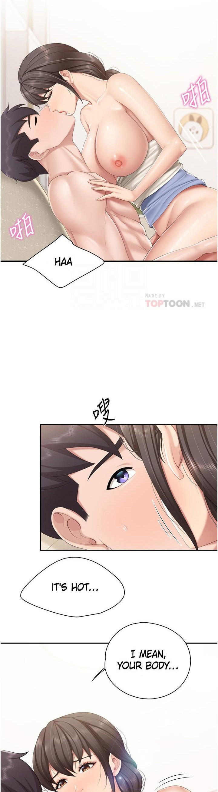 Welcome to Cafe Chapter 53 - Page 13