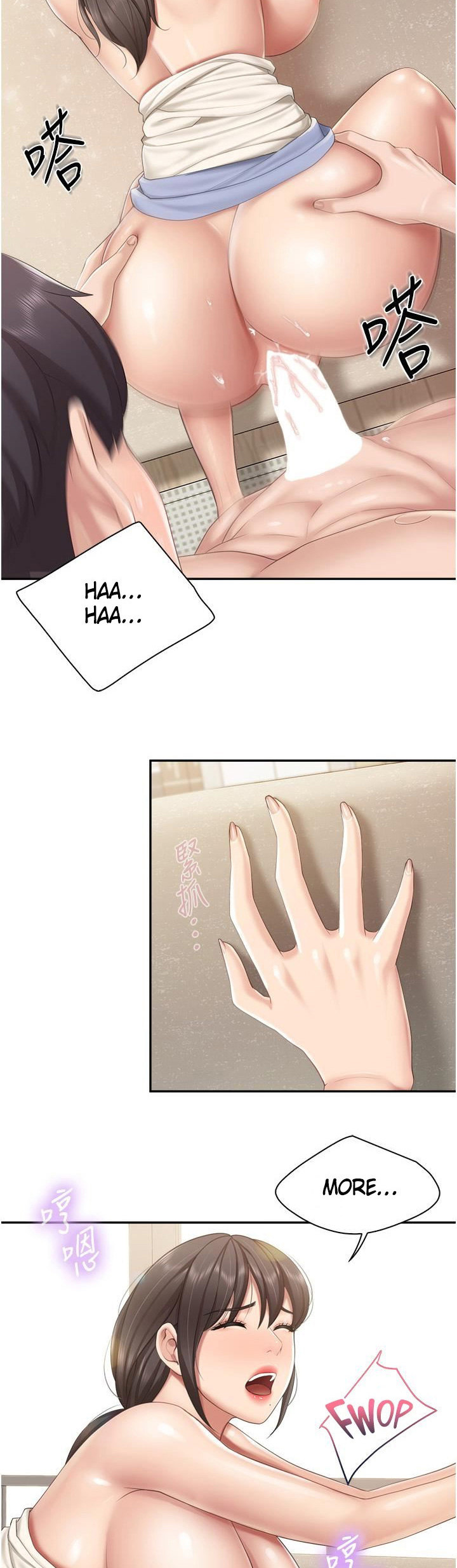 Welcome to Cafe Chapter 53 - Page 28