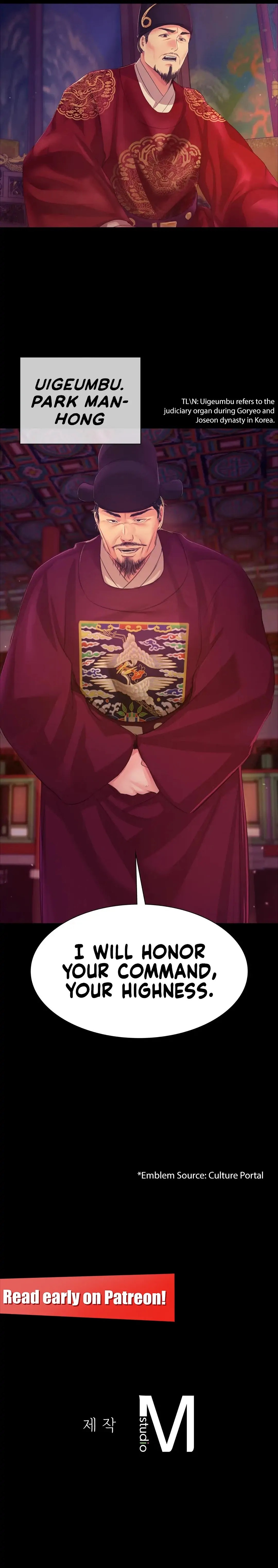 Madam Chapter 60.7 - Page 18