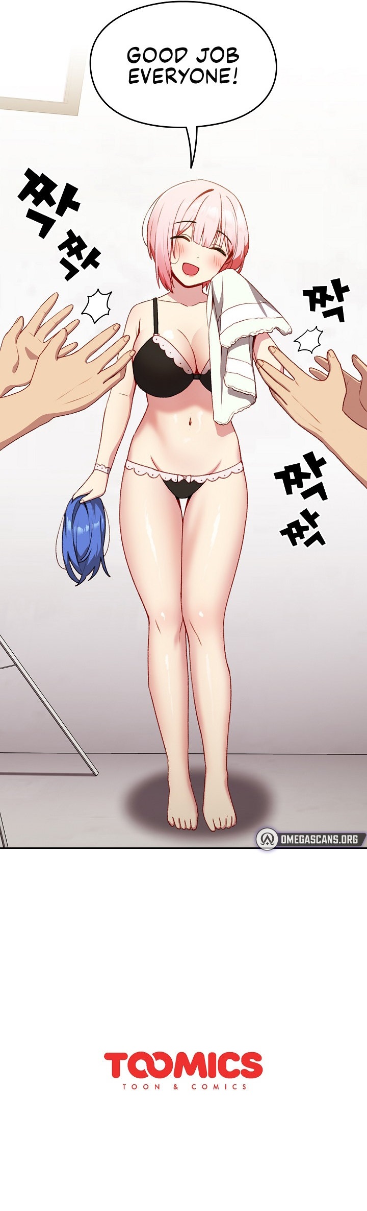 When Did We Start Dating?! Chapter 10 - Page 28