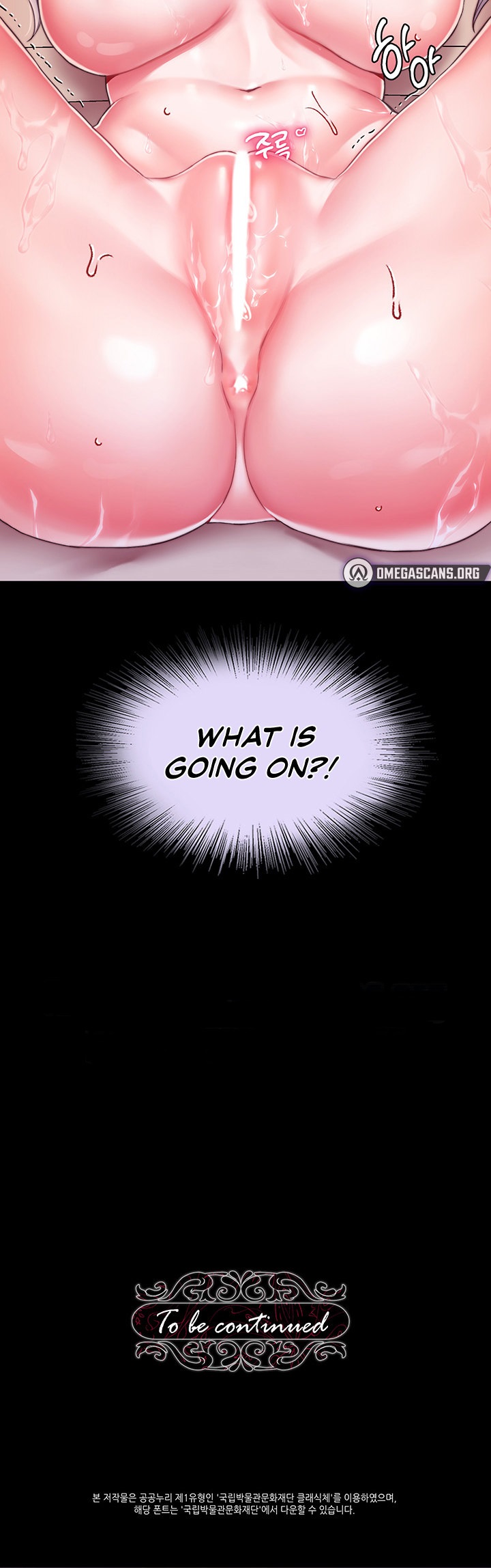 Breaking A Romantic Fantasy Villain Chapter 16 - Page 22