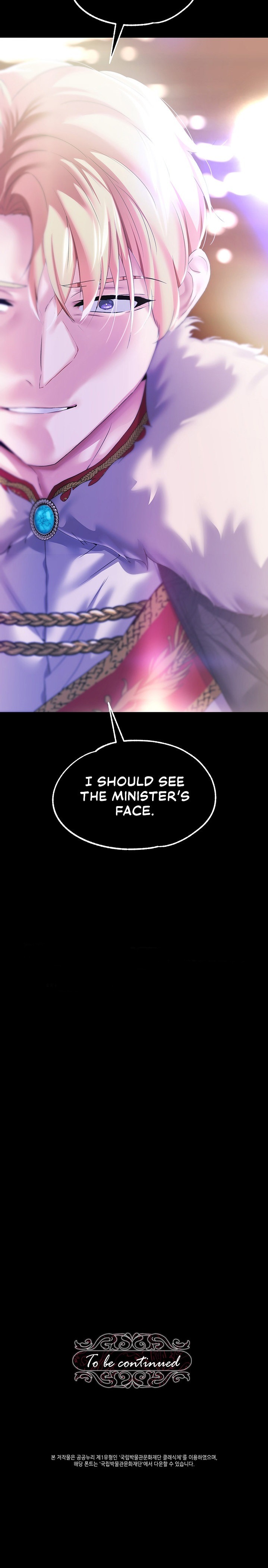 Breaking A Romantic Fantasy Villain Chapter 23 - Page 23
