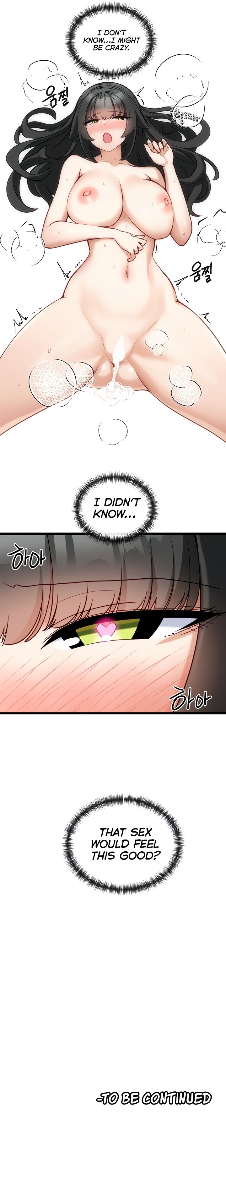 Heroine App Chapter 12 - Page 9