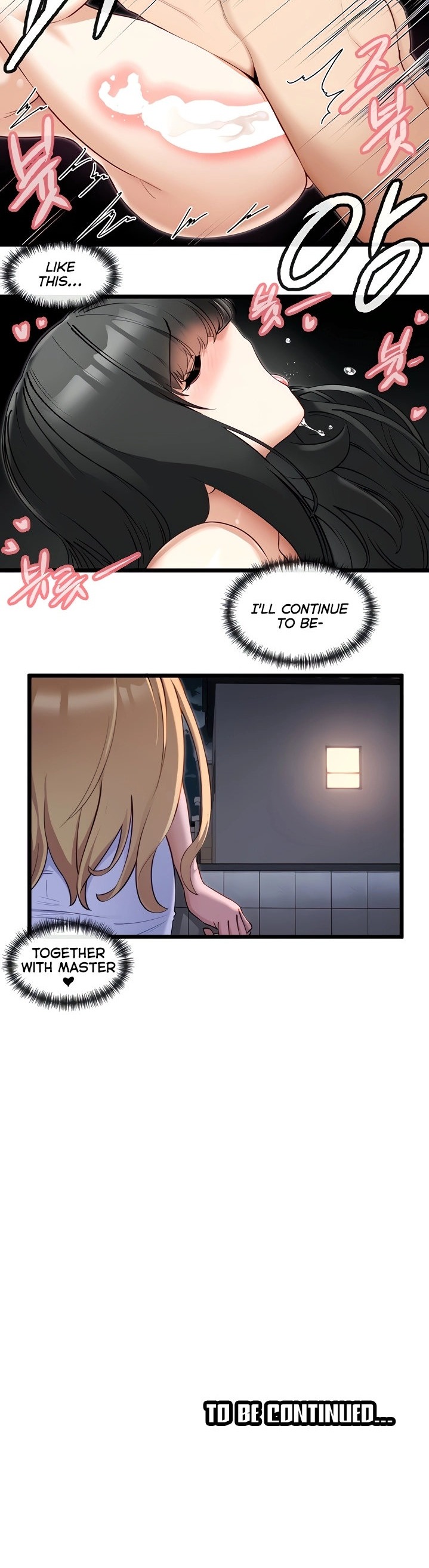 Heroine App Chapter 28 - Page 16