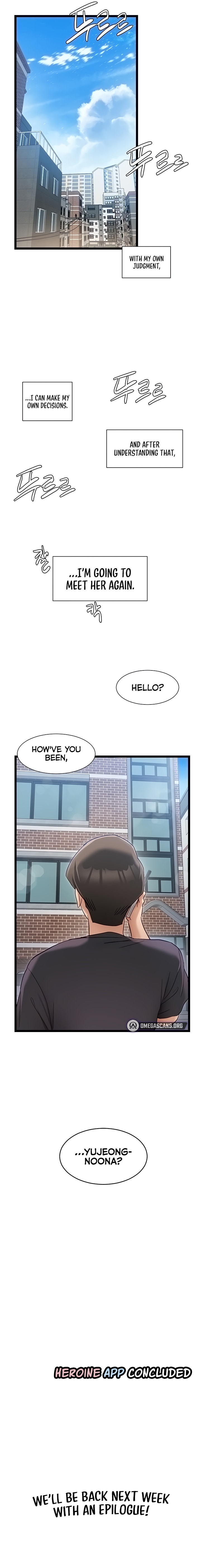 Heroine App Chapter 55 - Page 13