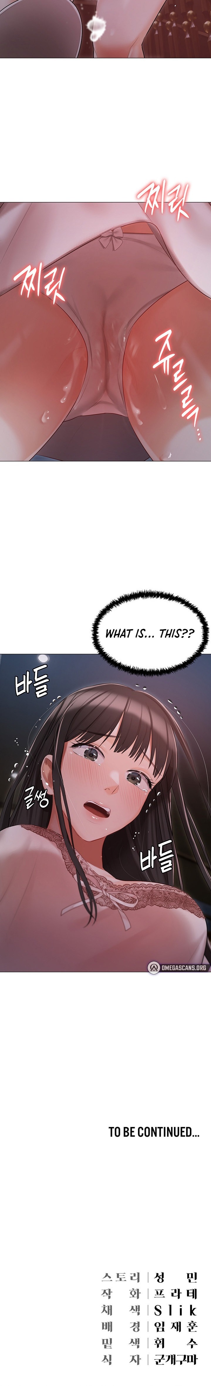 Hyeonjung’s Residence Chapter 15 - Page 27