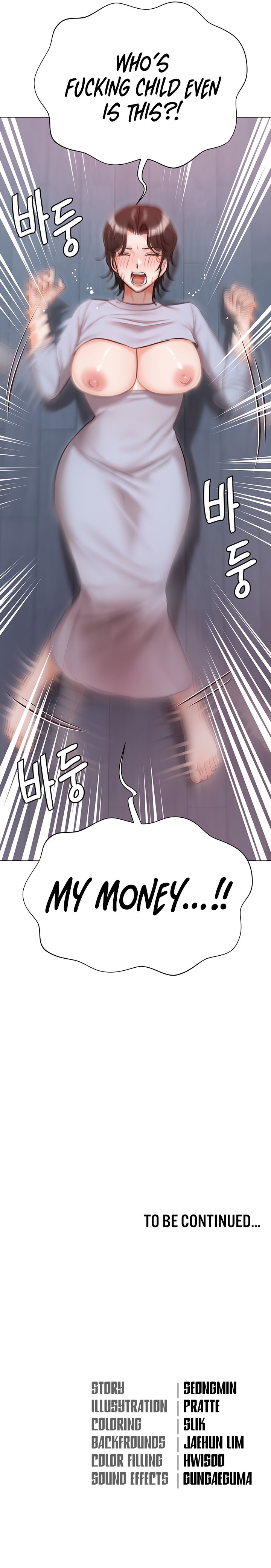 Hyeonjung’s Residence Chapter 51 - Page 23