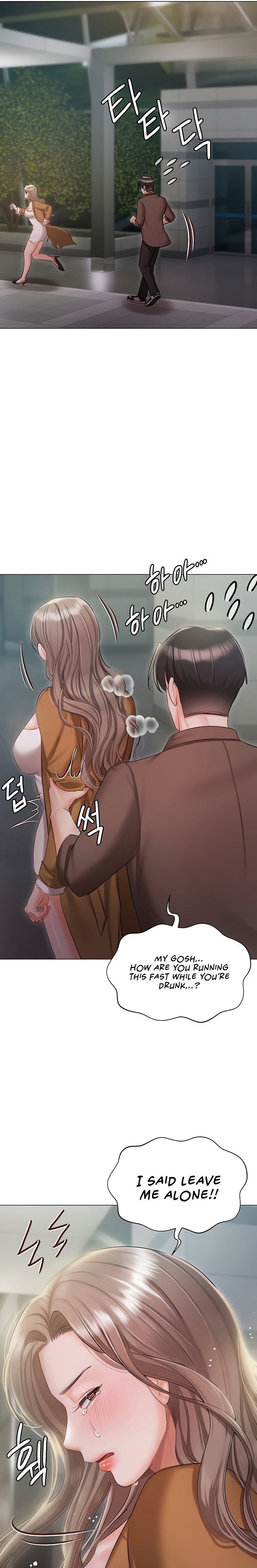 Hyeonjung’s Residence Chapter 56 - Page 9