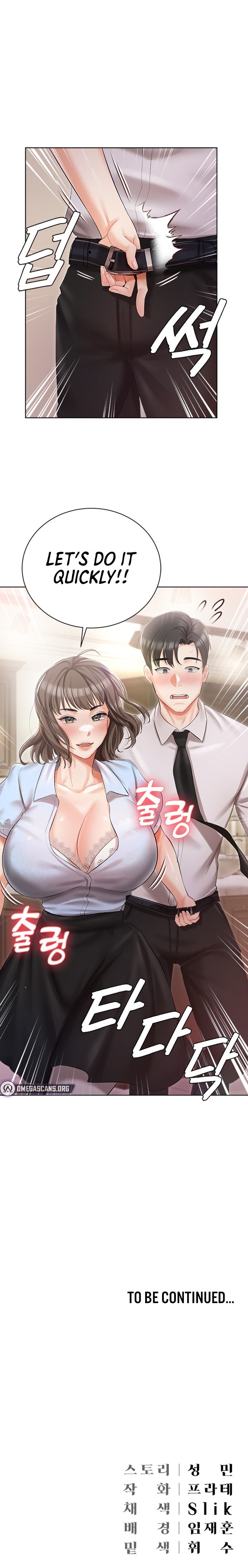Hyeonjung’s Residence Chapter 6 - Page 24