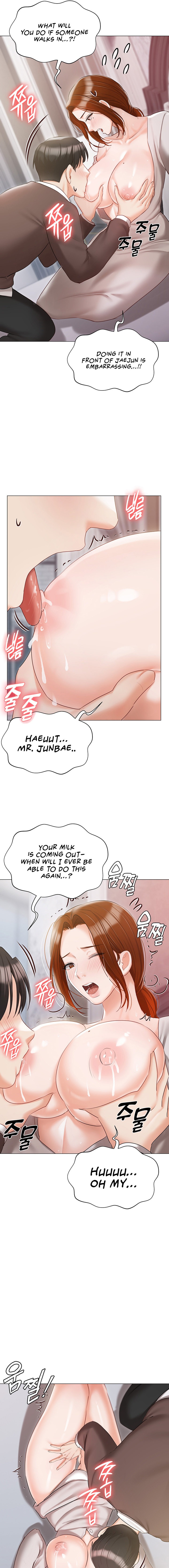 Hyeonjung’s Residence Chapter 60 - Page 17