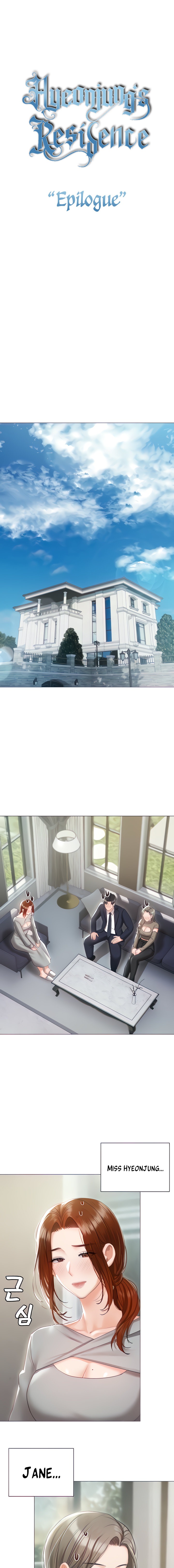 Hyeonjung’s Residence Chapter 60 - Page 3