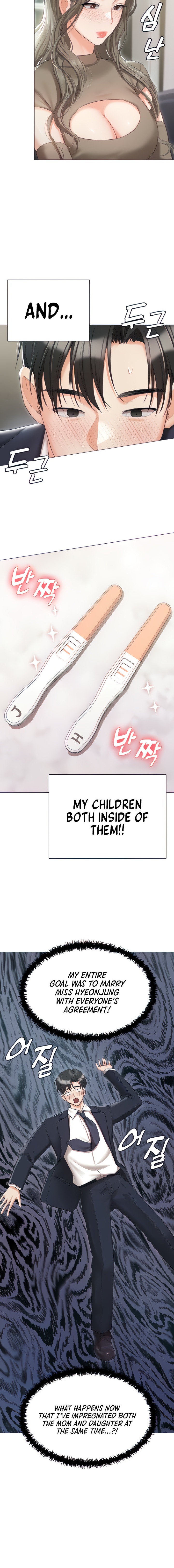Hyeonjung’s Residence Chapter 60 - Page 4