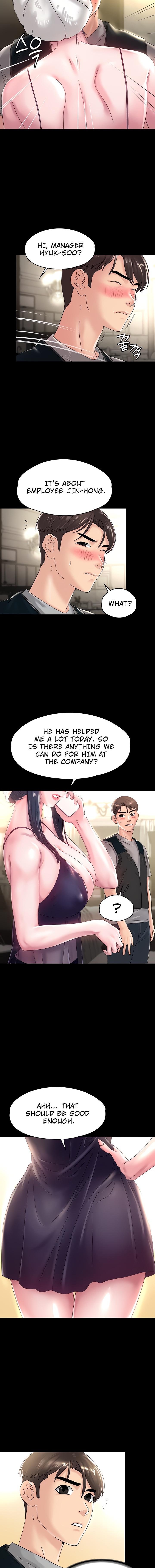 Ma’am, it’s on SALE! Chapter 33 - Page 4