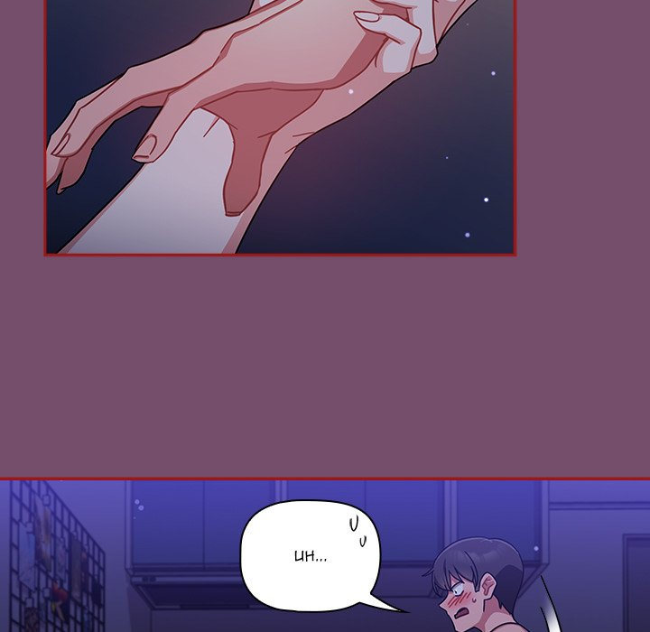 #Follow Me Chapter 25 - Page 23