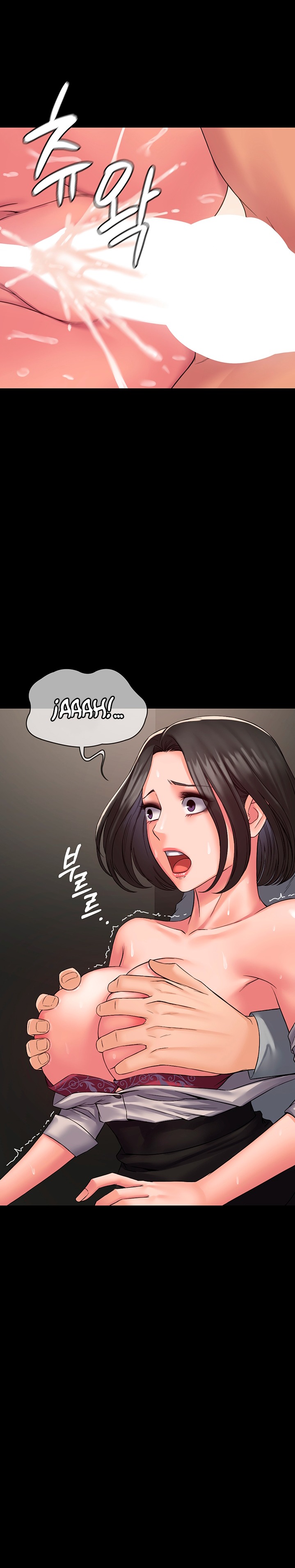 Succubus System Chapter 7 - Page 23
