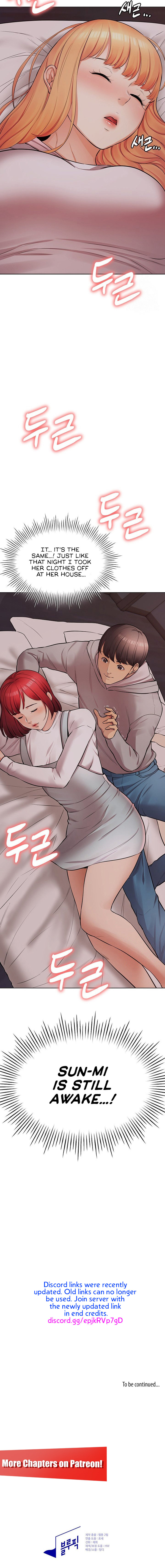 The Girls I Couldn’t Date Before Chapter 14 - Page 17