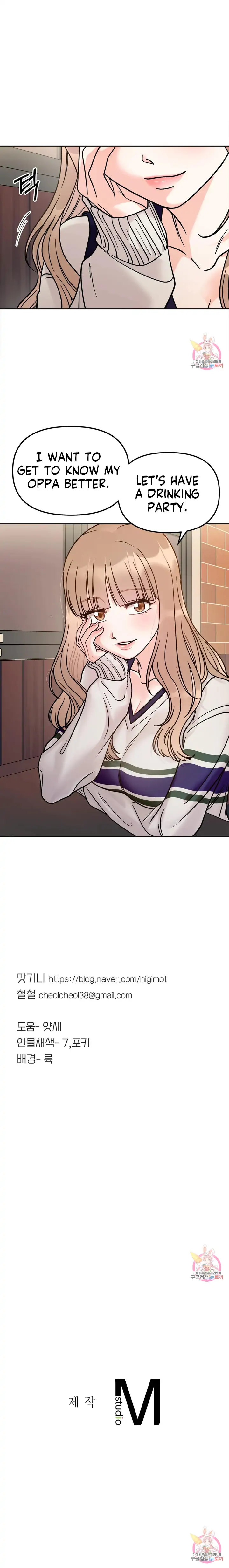 Secret Siblings Chapter 12 - Page 26