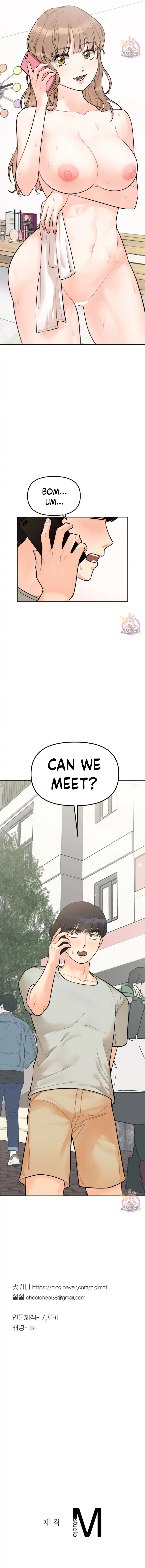 Secret Siblings Chapter 2 - Page 39