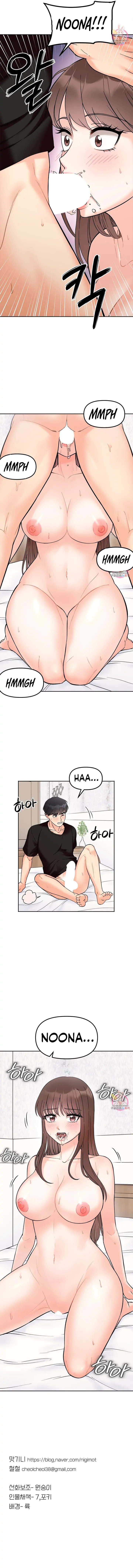Secret Siblings Chapter 9 - Page 26