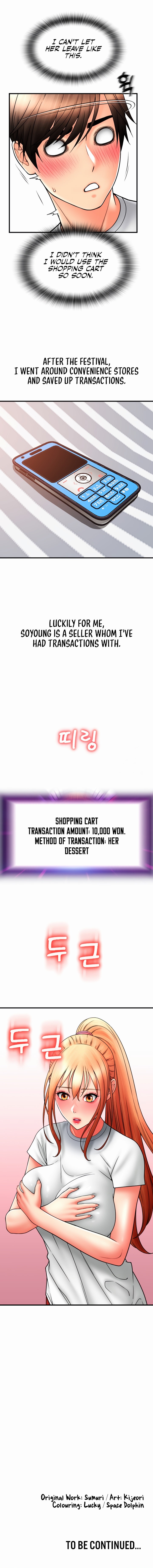 Pay with Sperm Pay Chapter 41 - Page 25
