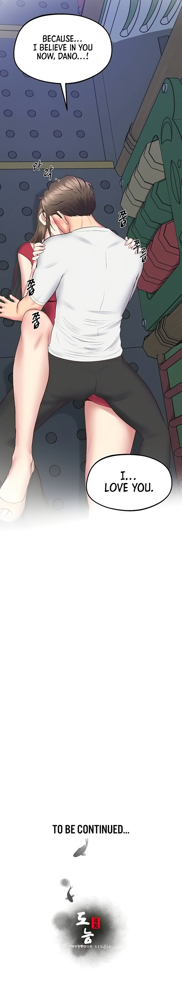 Absolute Smartwatch Chapter 35 - Page 32
