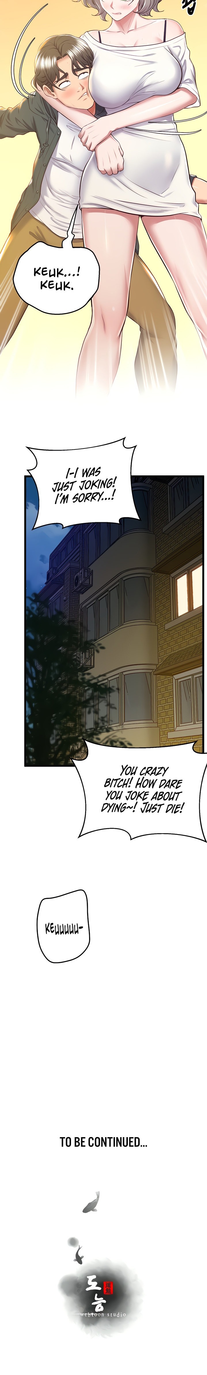 Absolute Smartwatch Chapter 5 - Page 24