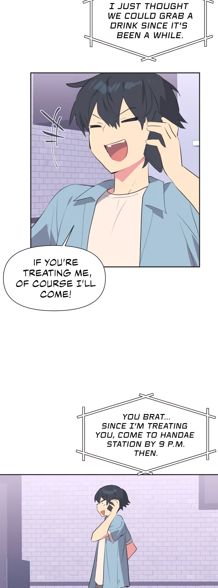 Idol’s Mating Chapter 1 - Page 12