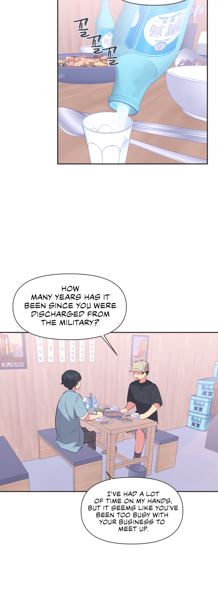 Idol’s Mating Chapter 1 - Page 14