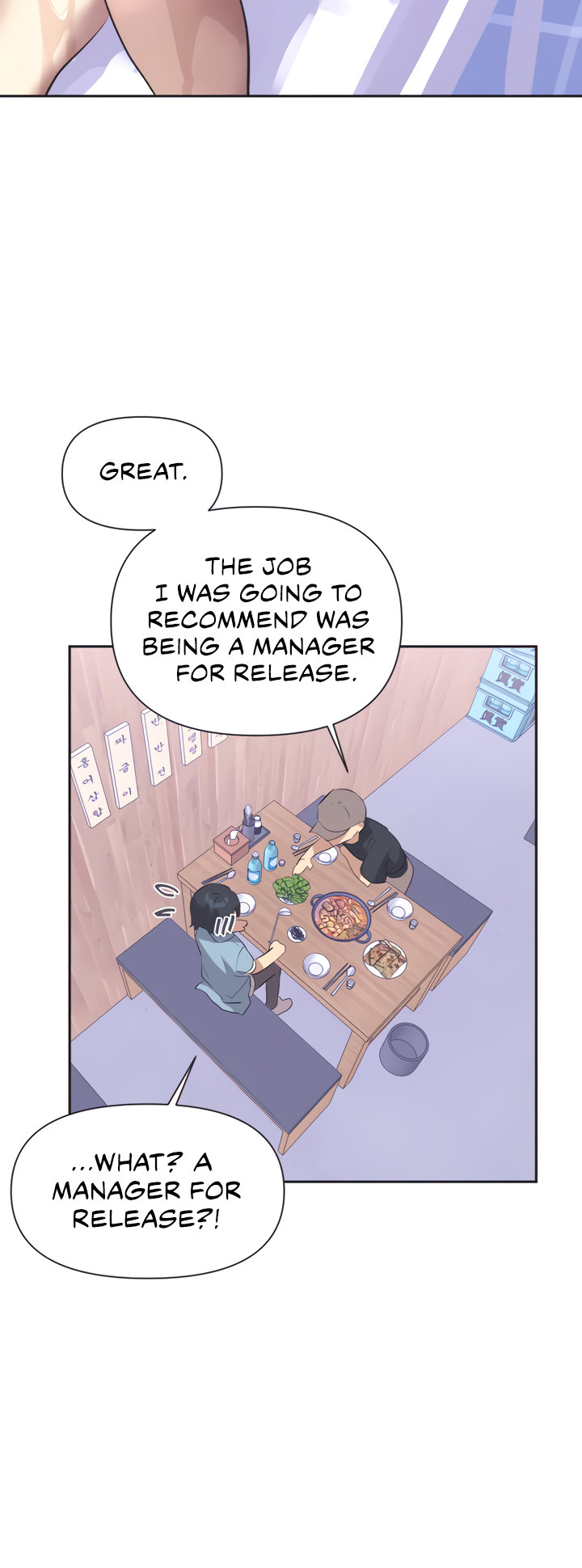 Idol’s Mating Chapter 1 - Page 19