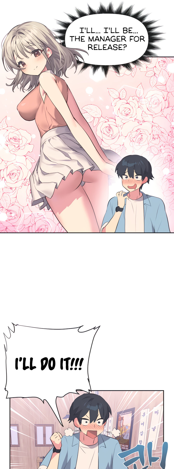 Idol’s Mating Chapter 1 - Page 20