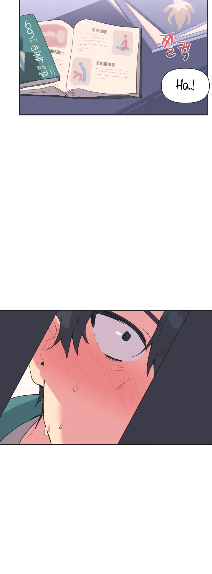 Idol’s Mating Chapter 1 - Page 36