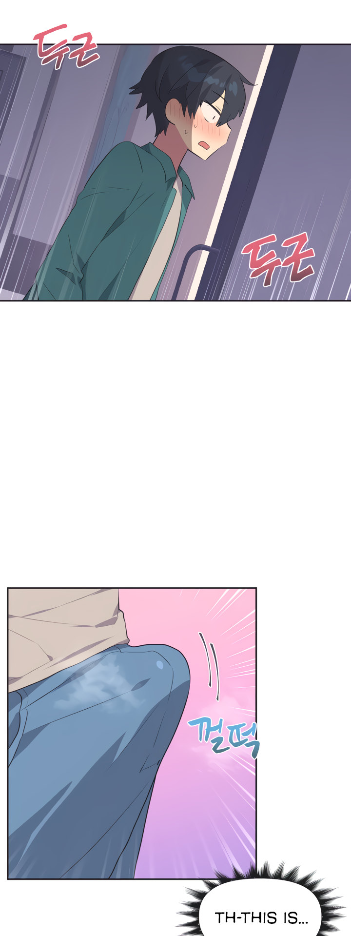 Idol’s Mating Chapter 1 - Page 40