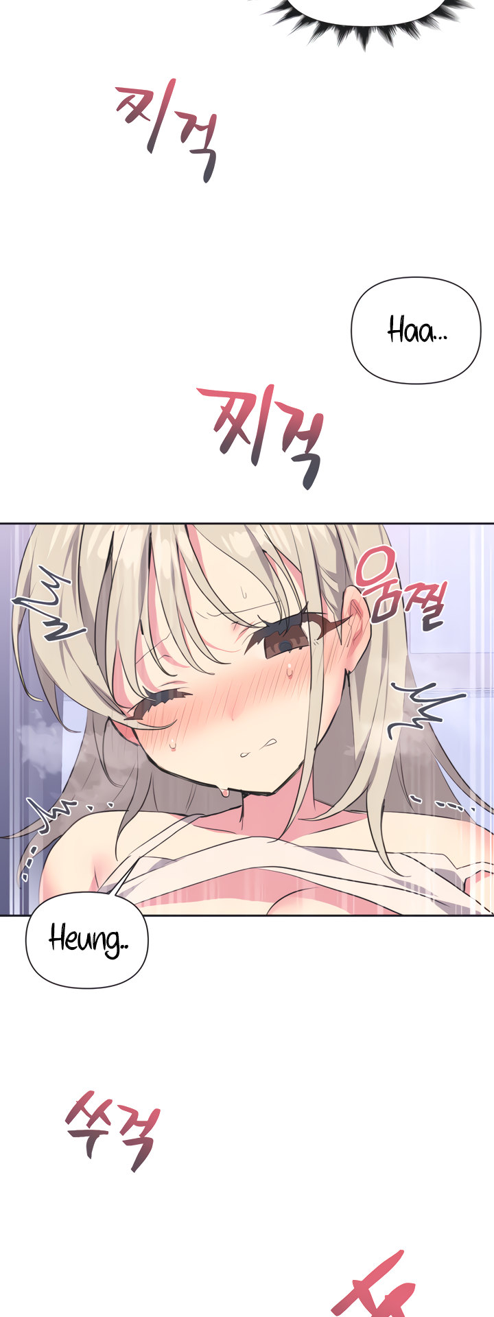 Idol’s Mating Chapter 1 - Page 41