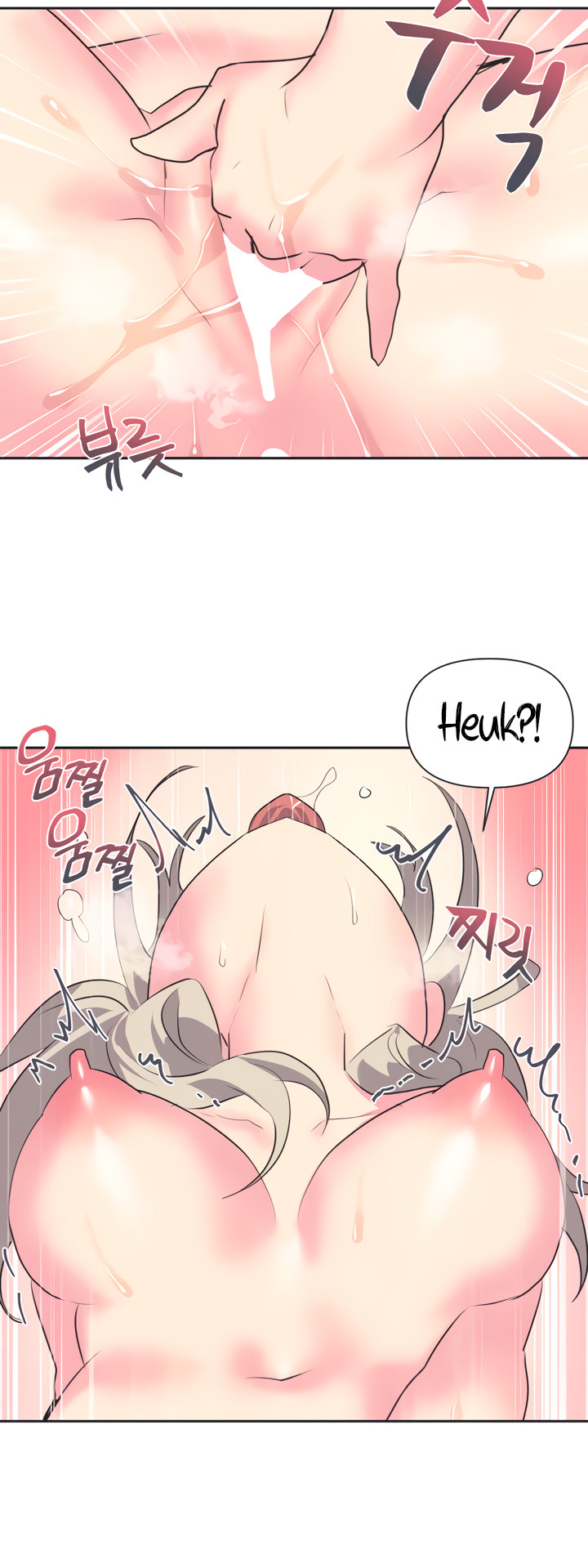 Idol’s Mating Chapter 1 - Page 42