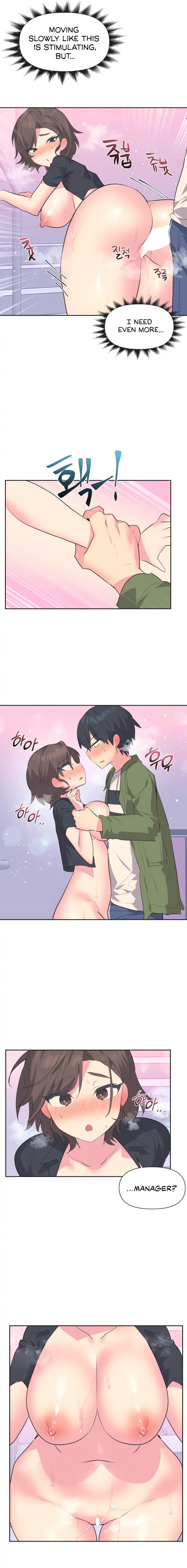 Idol’s Mating Chapter 11 - Page 4