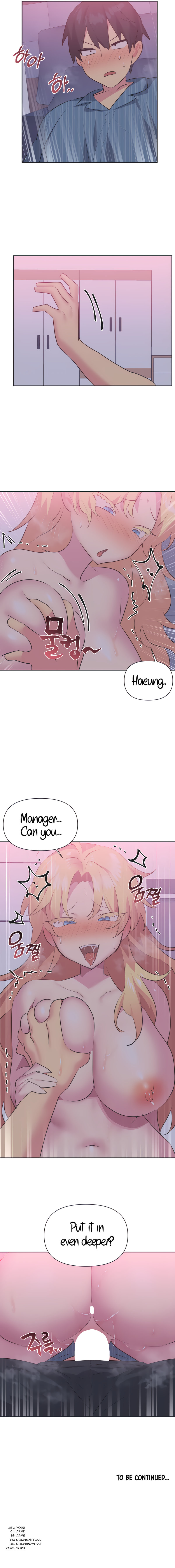 Idol’s Mating Chapter 24 - Page 14