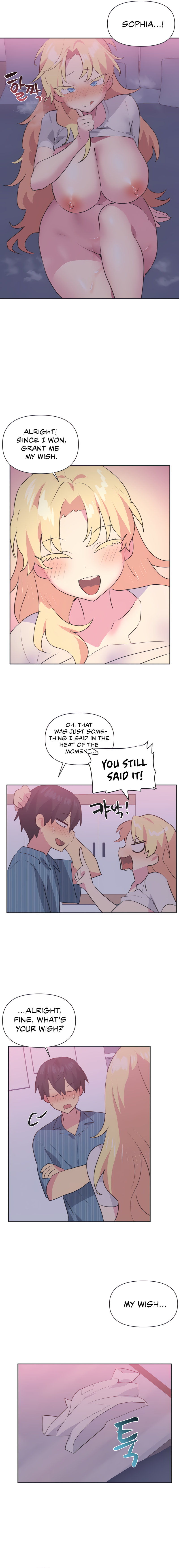 Idol’s Mating Chapter 24 - Page 2