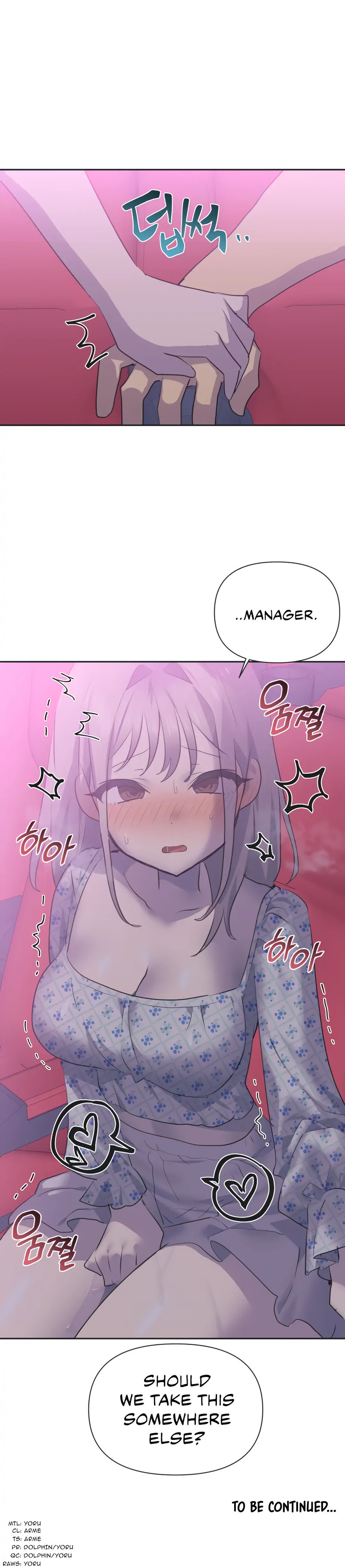 Idol’s Mating Chapter 26 - Page 15