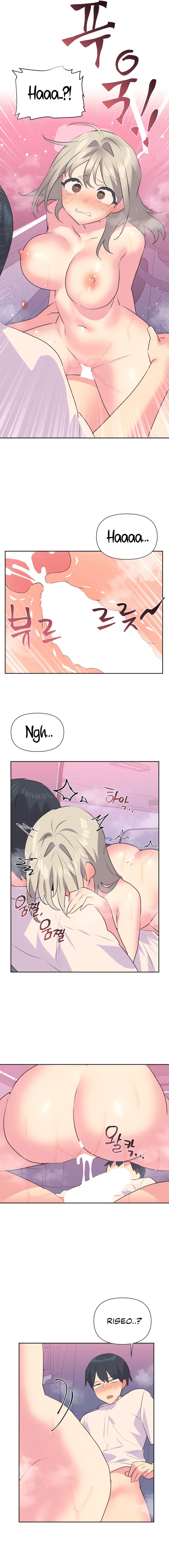 Idol’s Mating Chapter 27 - Page 13